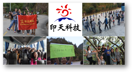 乐活印天秋游记 提升企业凝聚力-文章-数字音视工程网DAV01.COM