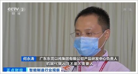 年轻人争着进工厂,不送外卖了!