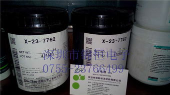供应正品信越x 23 7762 特价信越x 23 7762