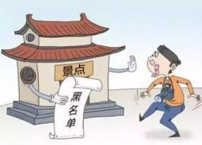 新春新气象!“旅游不文明”正越来越少!