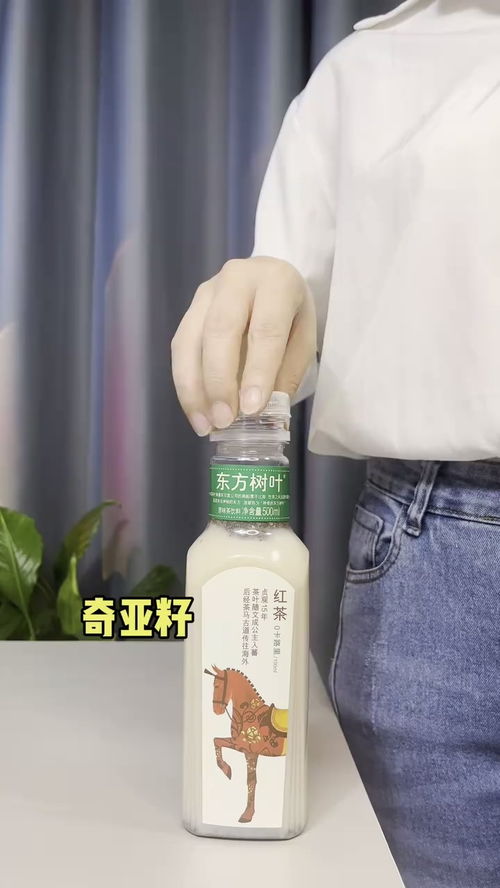 奇亚籽最新喝法 自制饮品 越喝越瘦 网红饮品