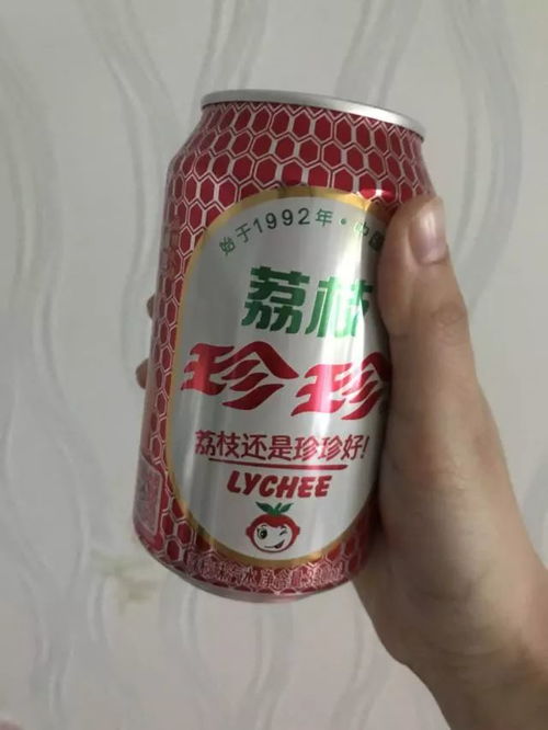 兄弟,我有 酒 你有故事吗