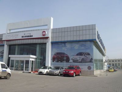 广菲“菲凡尊享”发布 明年产能将达20万_汽车新闻_第一车市