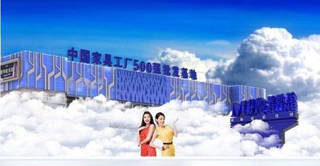 红星美凯龙欲效仿万达 进军地产行业遇阻-家居快讯-广州搜房装修家居网