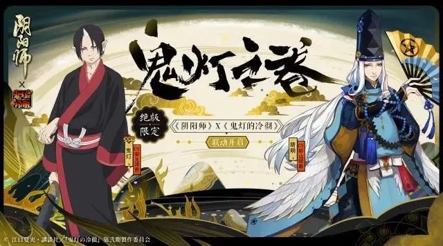 从"圈地自萌"到"救命稻草",国内二次元"IP联动"可能正越走越偏
