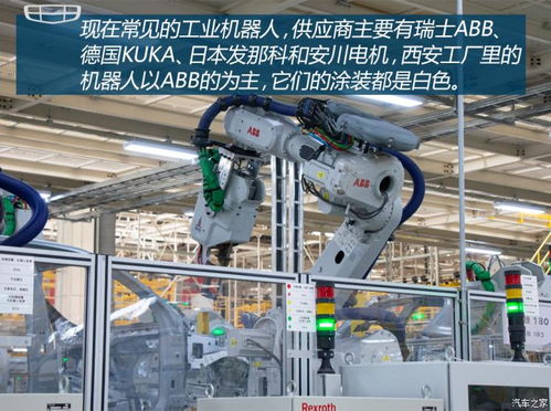 星越l出生地 走进吉利西安 黑灯工厂