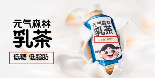 无糖 元气的 知产森林