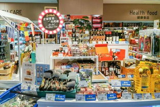 进博会 同款商品登陆上海生鲜超市