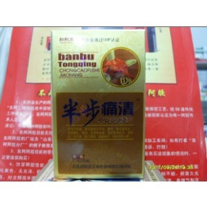 半步痛清虫草蝮蛇胶囊价格_半步痛清虫草蝮蛇胶囊功能主治 有何不良反应_上海闵行.
