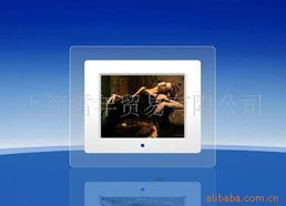 北京城市快线电子商务上海分公司 布局华东的电子商务新势力