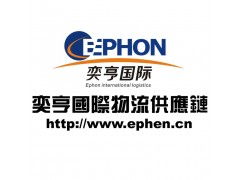 上海食品进口报关服务 专业红酒报关行助力跨境贸易高效合规